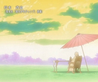 Naruto Shippuden - S7 E15 - Le Hokage quatrième du nom