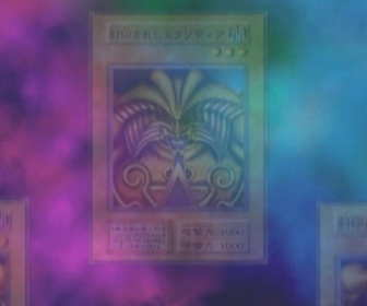 Yu-Gi-Oh ! Duel Monsters - S2 E8 - Lea destruction en chaîne change la donne