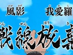 Naruto Shippuden